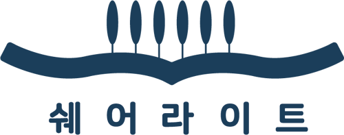 쉐어라이트 로고