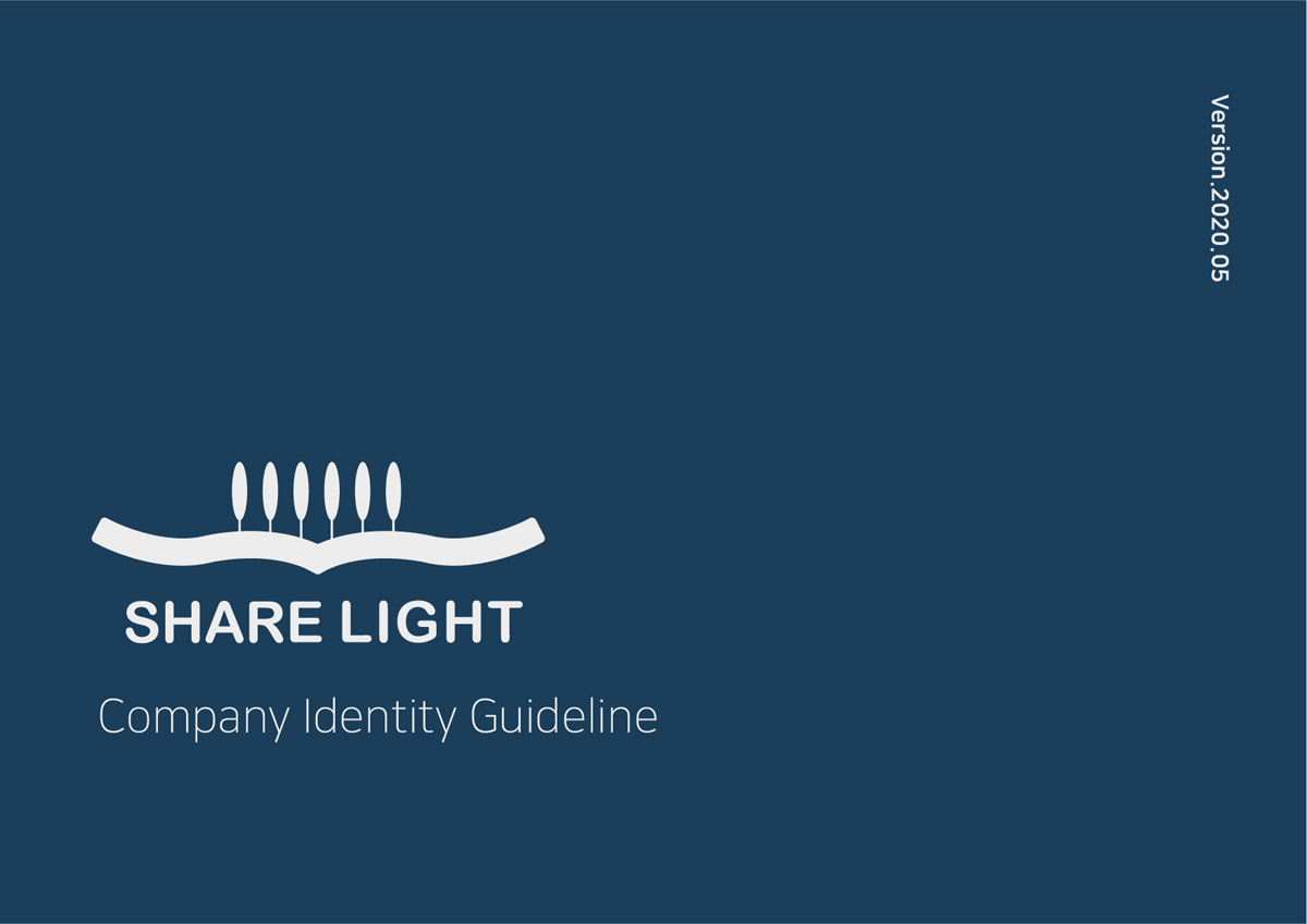 Company Identity Guideline. Version.2020.03